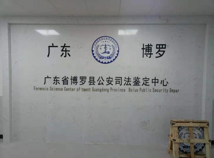 肃州博罗公安局新建业务技术用房刑侦技术室设施设备采购项目